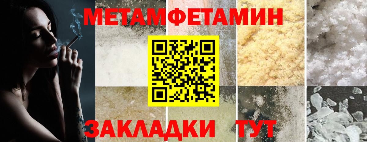Амфетамин  ОМГ ОМГ ONION  АМФЕТАМИН  Амфетамин 98%  Нальчик  Вход с VPN 