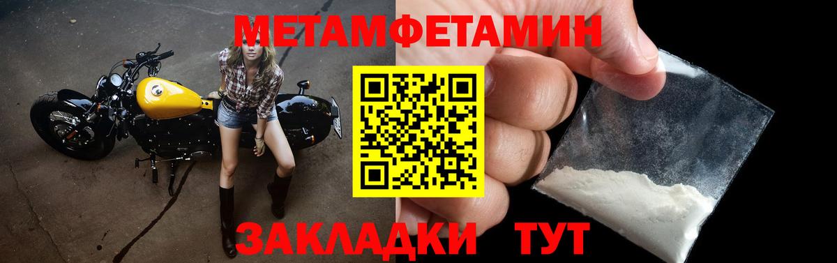 АМФ VHQ Нальчик