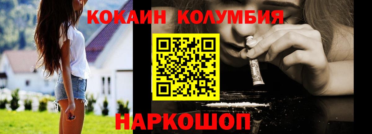 COCAIN FishScale Нальчик
