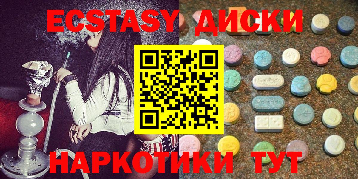 Экстази louis Vuitton  ЭКСТАЗИ Cube  Экстази  Нальчик  площадка официальный сайт  Вход с VPN 