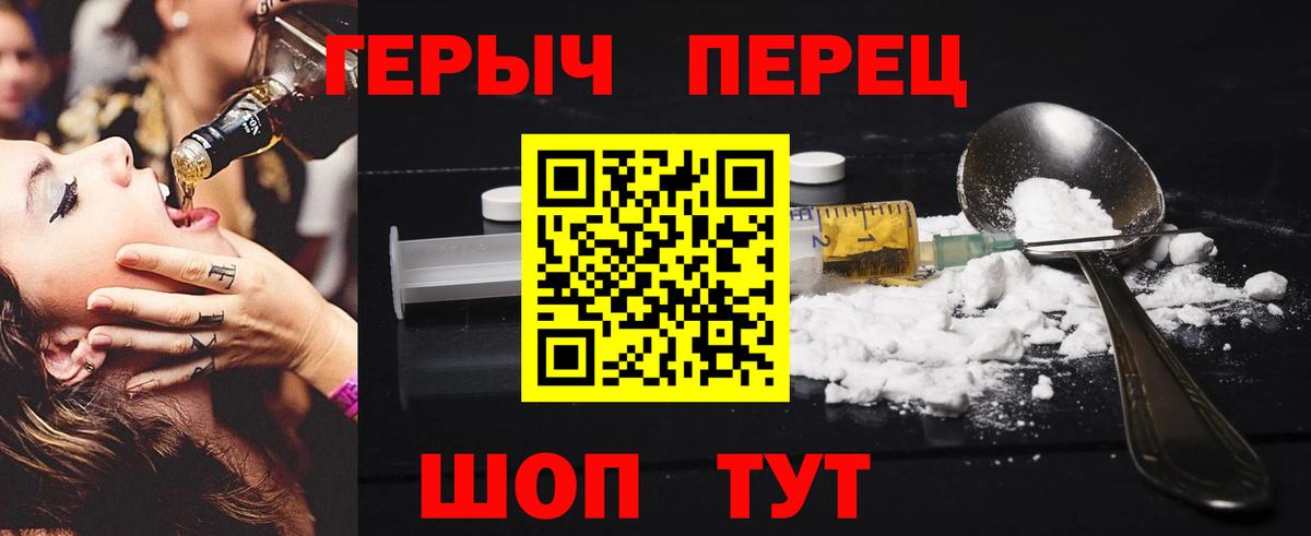 Героин афганец Нальчик