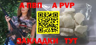 spice Гагарин