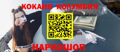 кокаин перу Гай