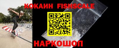 кокаин перу Гай