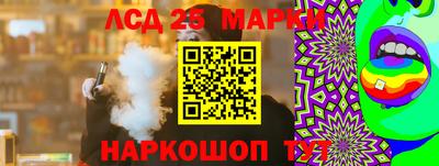 кокаин перу Гай
