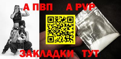 spice Гагарин