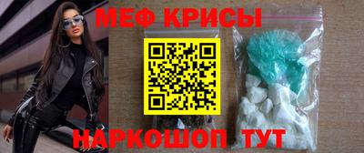spice Гагарин