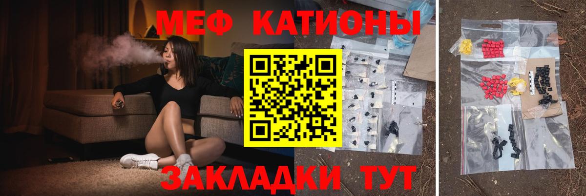 Нальчик  Мефедрон  Меф кристаллы  Вход с VPN  МЯУ-МЯУ VHQ 