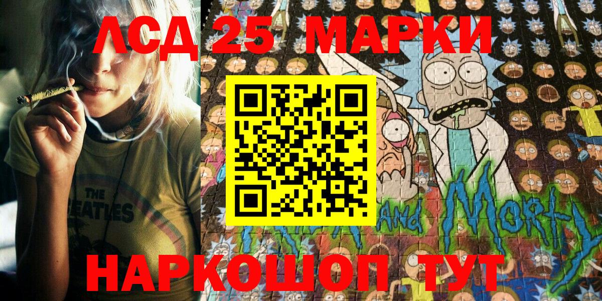 Наркотические марки 1,8мг Нальчик