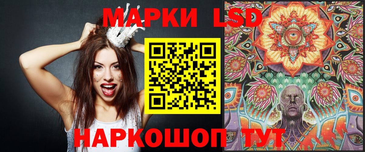 Марки N-bome 1,5мг  Марки 25I-NBOMe  Нальчик  Вход с VPN  Марки N-bome 1,5мг 