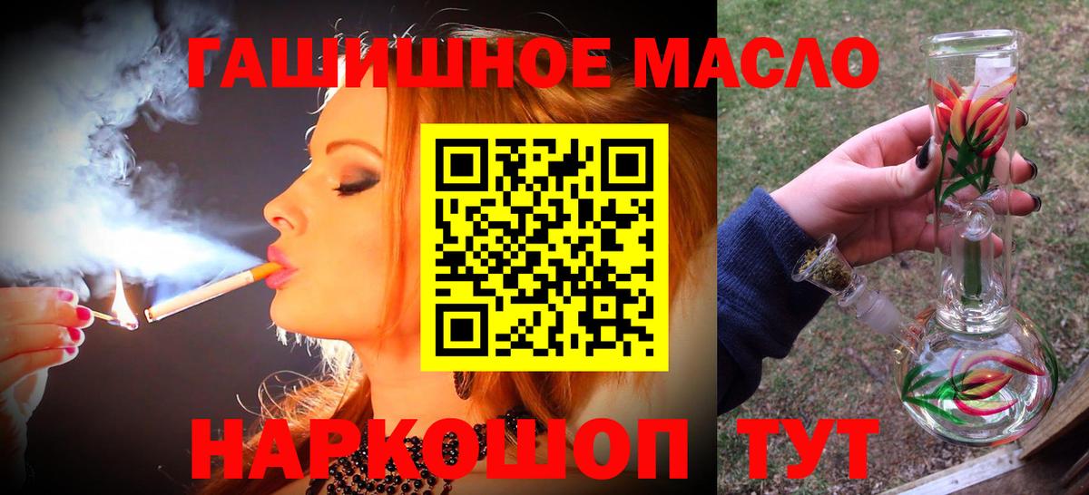 ТГК Wax Нальчик