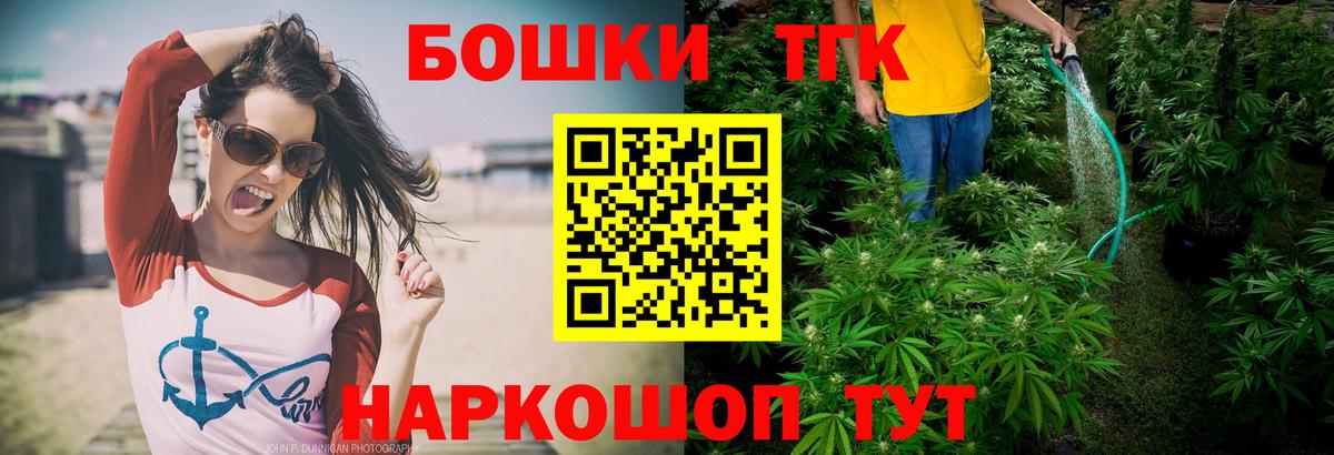 Бошки Шишки марихуана Нальчик