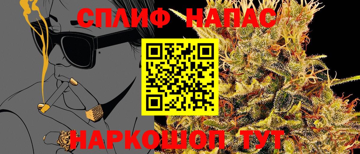 МАРИХУАНА семена  Каннабис LSD WEED  Конопля White Widow  Нальчик  Вход с VPN 